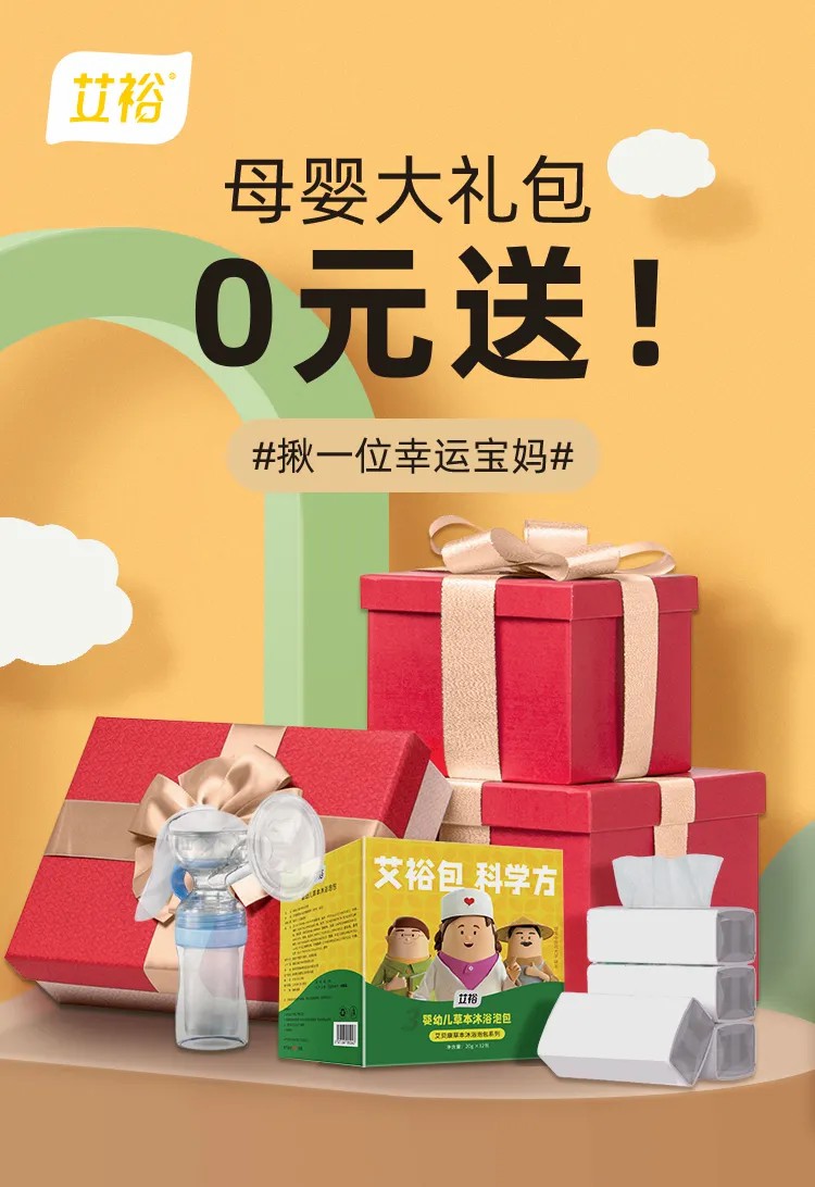 【獲獎名單】艾裕首屆可愛萌娃大賽獲獎名單出爐 【獲獎名單】艾裕首屆可愛萌娃大賽獲獎名單出爐