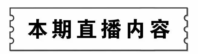 直播丨與您分享:秋燥調(diào)理指南 直播丨與您分享:秋燥調(diào)理指南