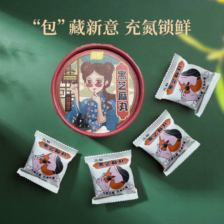 冬至養生,補對一天,體順一年! 冬至養生,補對一天,體順一年!