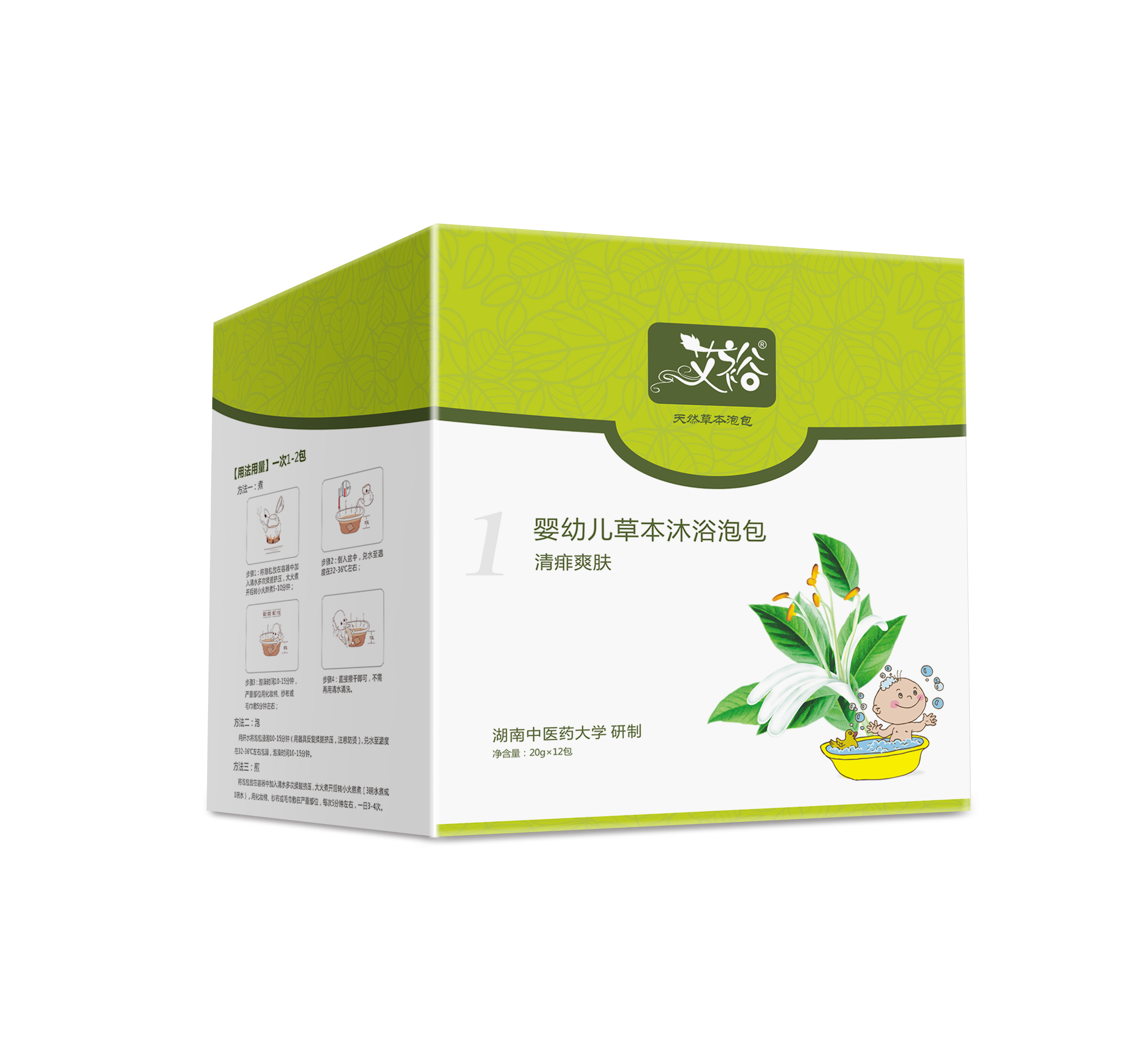 061清痱爽膚.png 061清痱爽膚.png