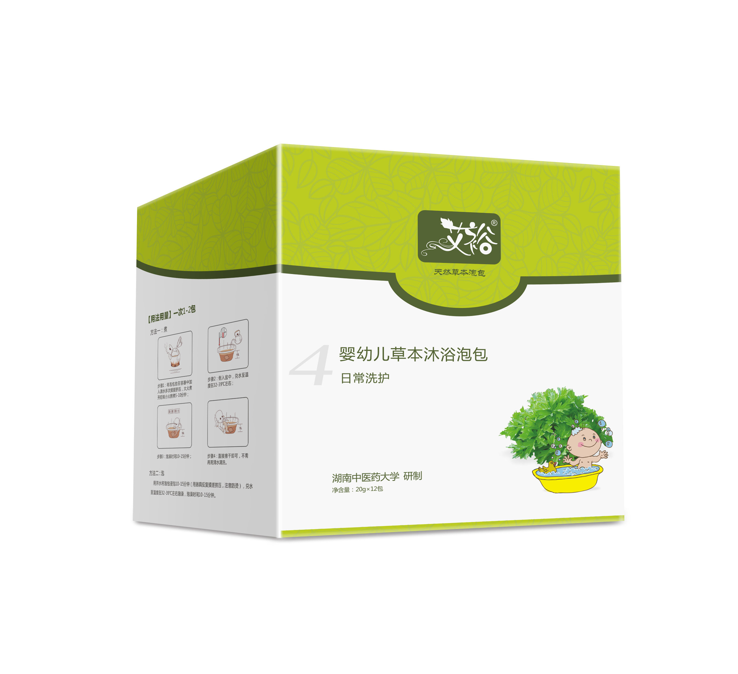 064日常洗護.png 064日常洗護.png