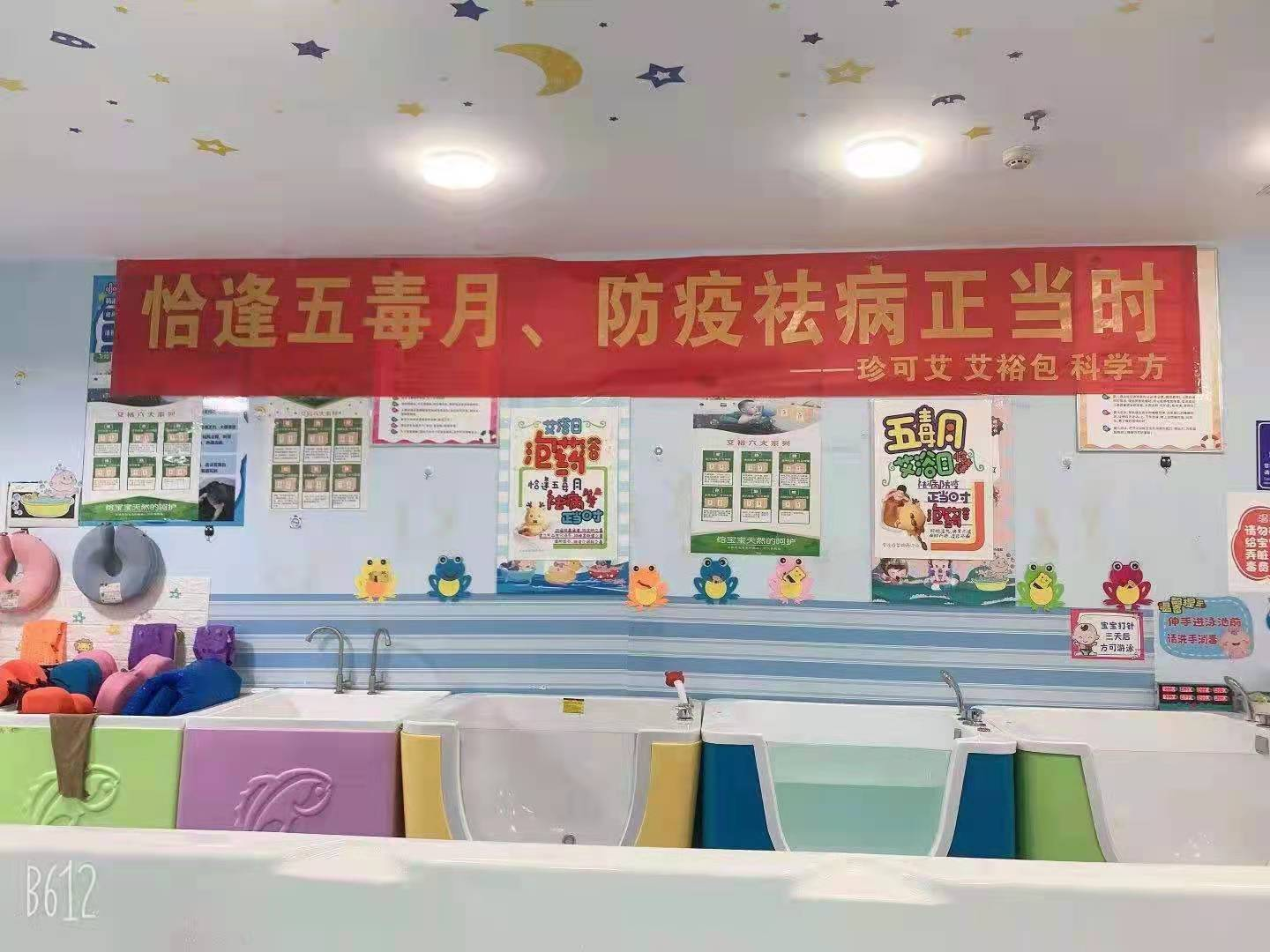 艾浴日“邂逅”端午節(jié)，傳統(tǒng)習(xí)俗有了新玩法