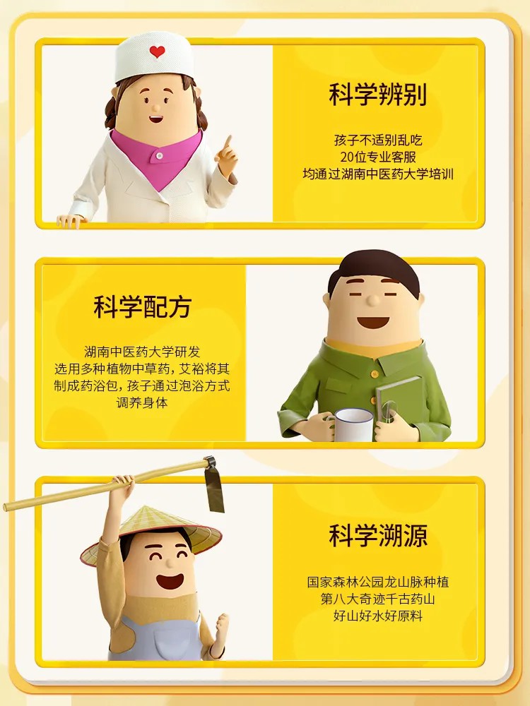 艾裕包,科學(xué)方,艾裕“科學(xué)包新品黃盒”再揚(yáng)帆 艾裕包,科學(xué)方,艾裕“科學(xué)包新品黃盒”再揚(yáng)帆