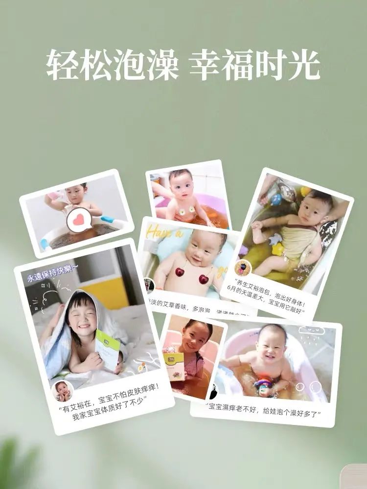 堅守初心,深耕母嬰調養領域 堅守初心,深耕母嬰調養領域