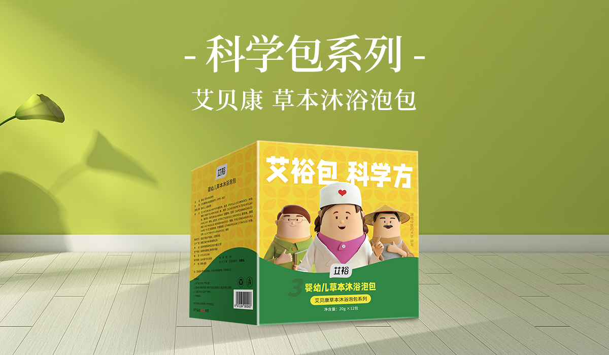 艾裕包,科學(xué)方,艾裕“科學(xué)包新品黃盒”再揚(yáng)帆 艾裕包,科學(xué)方,艾裕“科學(xué)包新品黃盒”再揚(yáng)帆