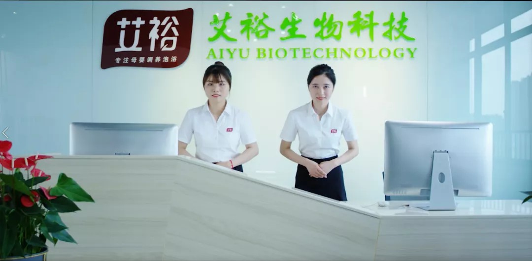 艾裕榮獲全國消費者放心品牌! 艾裕榮獲全國消費者放心品牌!