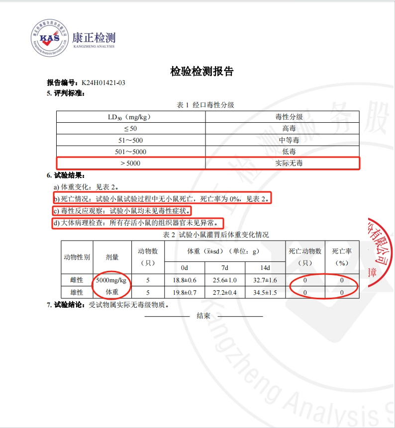 微信圖片_20241115072937.png 微信圖片_20241115072937.png