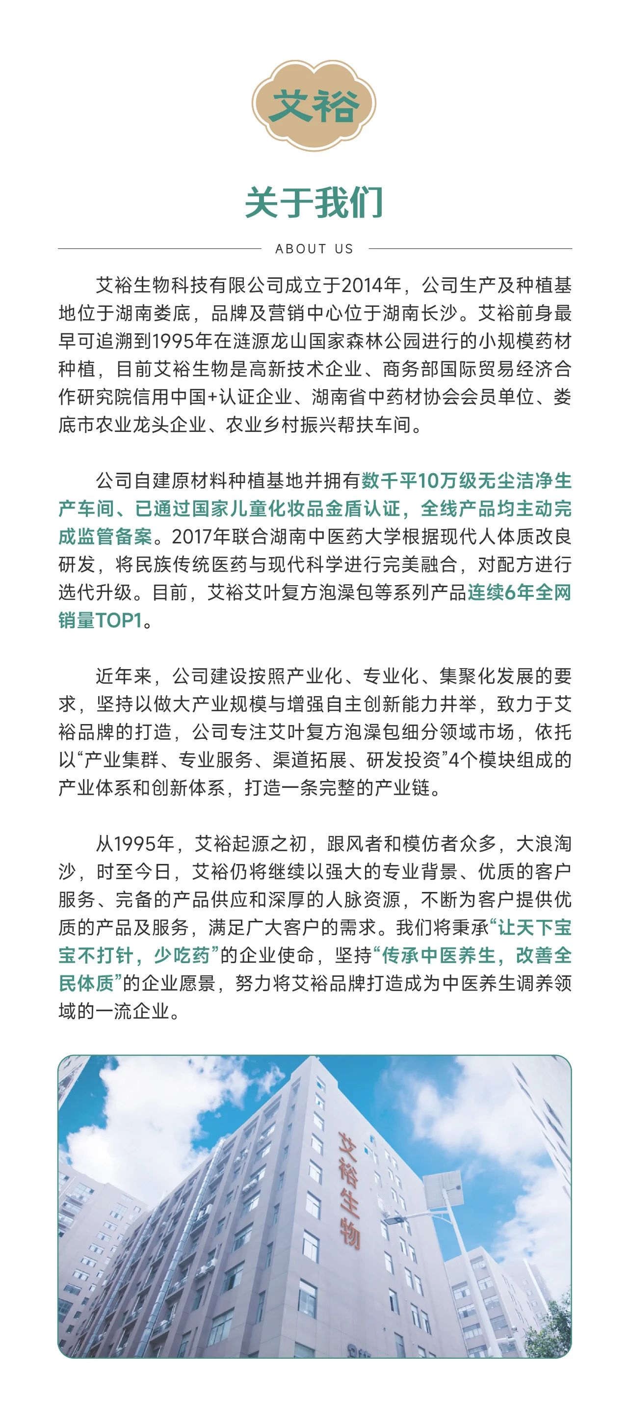 微信圖片_20241221173416.jpg 微信圖片_20241221173416.jpg