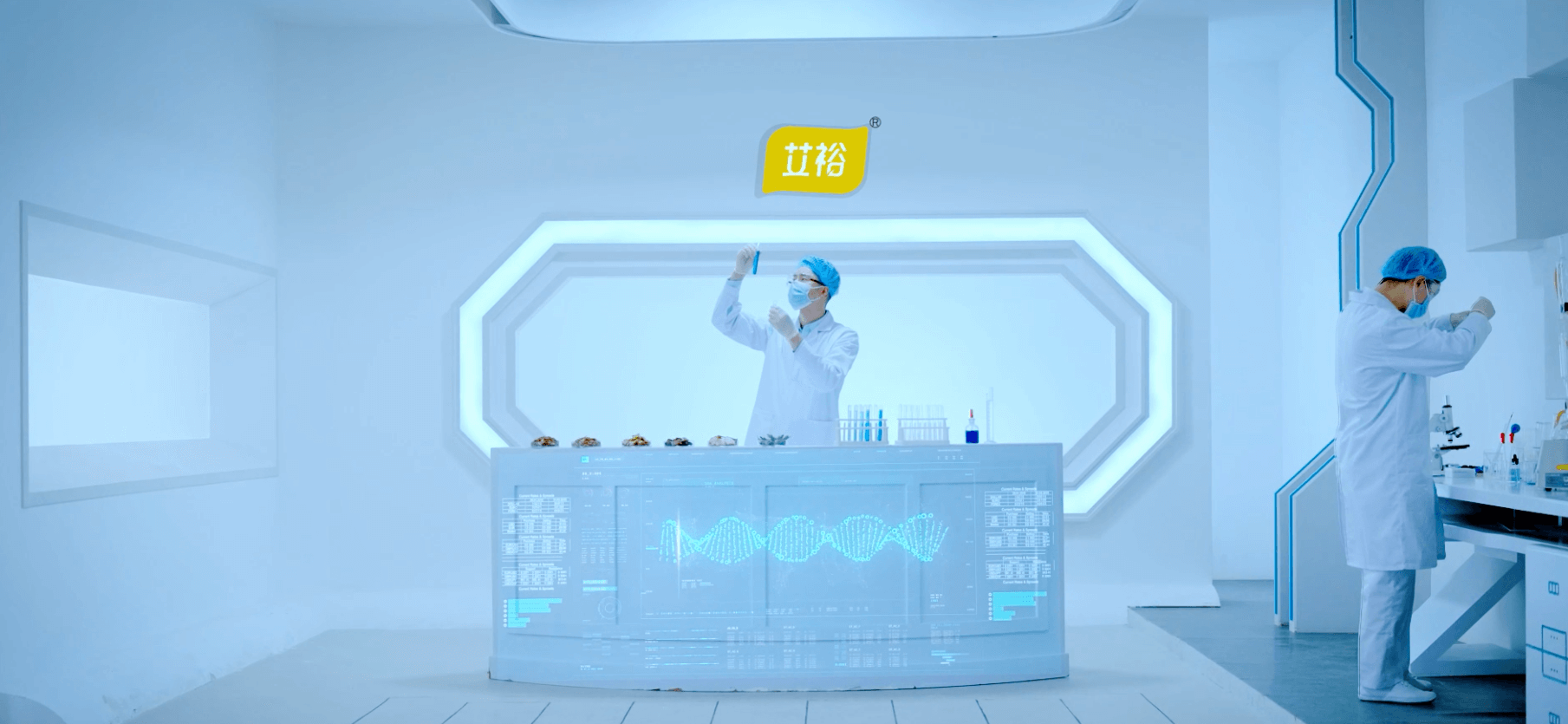 圖12-研發室.png 圖12-研發室.png